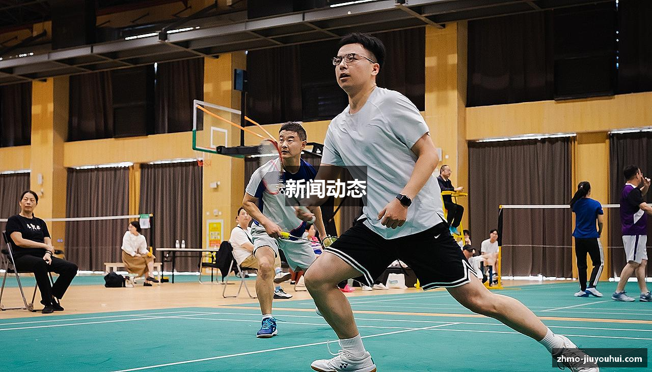 新闻动态